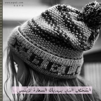 غايتي رضا ربي ♡