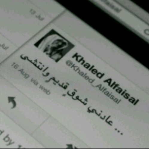 ‏مآازلت في عممر اصبآآ ناعمت عودحرآآم غيير الكحل يلمس عيوونني；♡