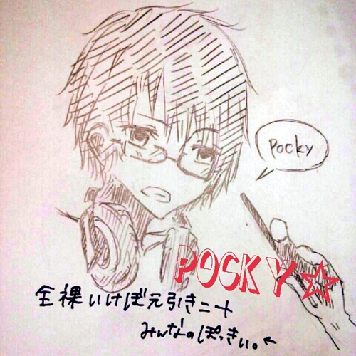 Pocky 。 INCT1-2M 軽音部 一関/自宅(石巻)