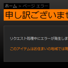 Steamのセール（最大20件)、新規追加を吐き出すBOTです かなりテスト中