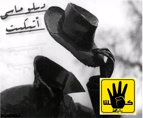 مهتم بالسياسة
سود الليـــالي علمتني حاجتين...ان الحياه دروس والعيشه كفاح 
ٰوإن حاربوني بالصياح الساقطين...اقول حرب الساقطين اكبر نجاح
