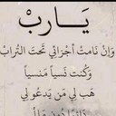 صافي (@2323Safe) Twitter