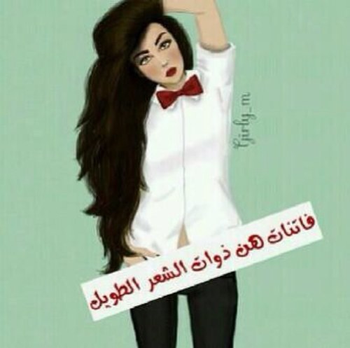 وجان آغللق الحساب*-*.