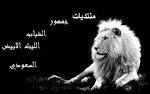 آللـّہٌ يخليه الي يتبعني