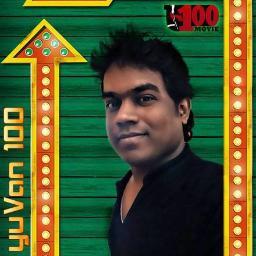 Yuvan Shankar Raja ~ I May Not, But My Music Speaks