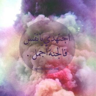صدَقـــة جــاريہ لوالــدي الــمغفور لہ بــإذن الله :#حســن علـــي وعن #والـــــدتي فاطمــہ حفظها اللہ  #تجدون كلماتي في المفضله ♥