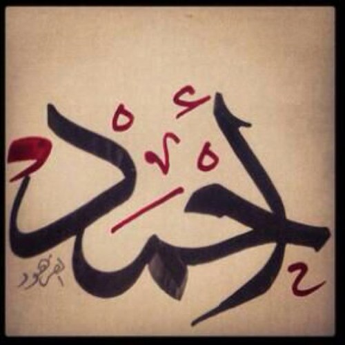 ‏الخاص ممنوع