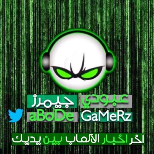 حساب يقدم لكم كل مايهم الالعاب
فديو صور و آخر اخبار الجيمرز
تابعني لكل جديد الجيمرز

⤵
⏬
⏬

| الحساب بآدارة | 

⏬

@aBoDeTeChNoLoGy


↩ تابعني ليصلك كل جديد ↪