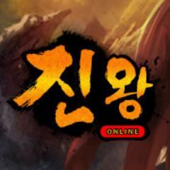 진하게 즐겨라! 왕게임 진왕