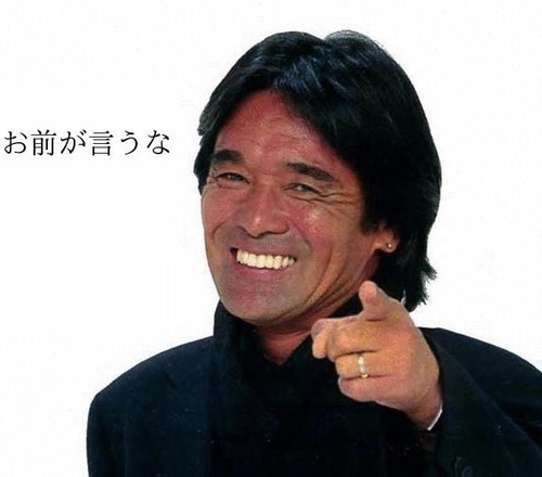 お前が言うな Yusei0324 Twitter お前が言うな Yusei0324 Twitter