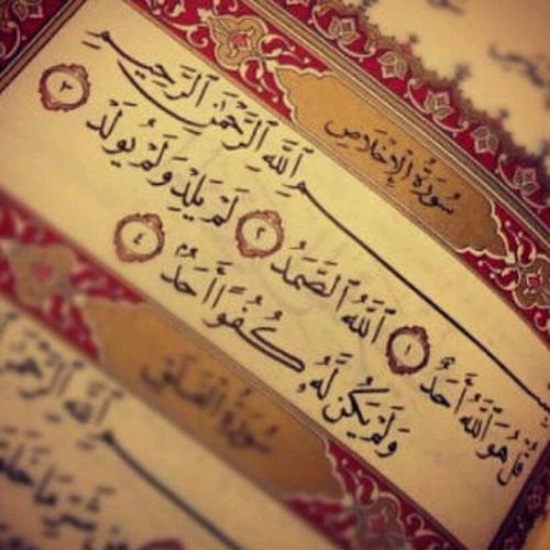 أستغفرالله وأتوب إليهه ِ .. ♡›