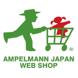 アンペルマン日本公式webショップ Ampelmannshop W Twitter