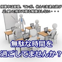 大学生あるある (@keizaiyametai) Twitter profile photo