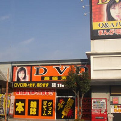 Q A八幡西店 Yahatanishiten Twitter