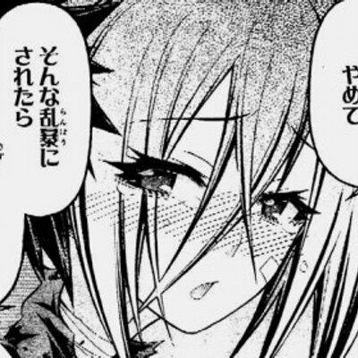 贄波生煮 空波 Akusera Ore Twitter 贄波生煮 空波 Akusera Ore Twitter