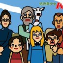☆T-NENP☆ (@238Gpd) Twitter