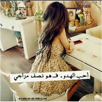 .. ♡آلخآص مہمل♡..