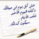 رامي اليامي (@0550176030) Twitter