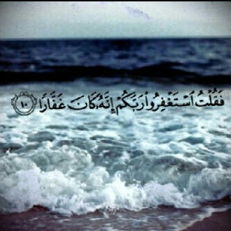 هذآ آلحسآب صدقهه جآريه للمتوفى،حمدآن محمد آلبلوي #رحمهه آلله رحمه وآسعهه و غفر لهه * آسآل آلله ب وجهه آلكريم آن لآ يحرمه آلآجر وآلثوآب ؤآن يجعله في ميزآن حسنآته