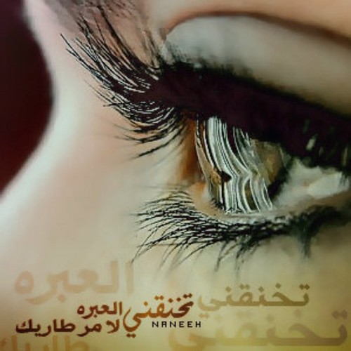 الآهات حيَاة كامِلہ مِن الكلِمَات خرَجت على شكِل إنفاسْ مُرهقہ مِن مُعتقل السكوُت  ،