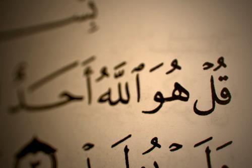 آللهممم صل وسلم على نبينآ محمدد...♡♥