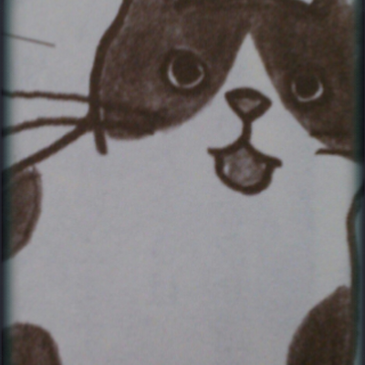 るんるん