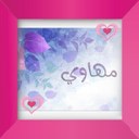 maha (@05556788765) Twitter