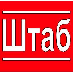 Твиттер штаба кандидата в мэры Москвы Ивана Мельникова email: shtab@gumail.ru