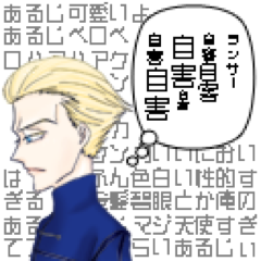 さくや(∵ ) 12/1東5ち21bさんのプロフィール画像