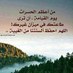 ابو بندر (@bhh2233) Twitter profile photo