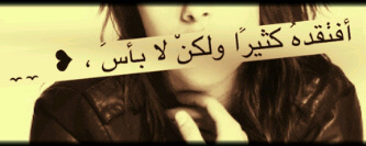 اارَاك شيء لا يُقاارن بِ ااحد ♥”