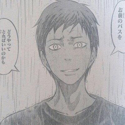 黒バス 青峰大輝らぶちゅ Daiki Love4u Twitter 黒バス 青峰大輝らぶちゅ Daiki Love4u Twitter