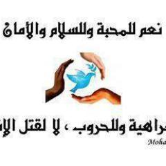 سوري مجروح من أرض الأهات والأحزان(Syrian wounded from the land of groans and sorrows)