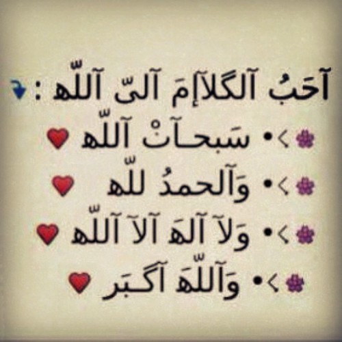 السلام عليكم ..
 هذا الحساب باذن الله صدقه لي ولوالدي وللمؤمنين والمؤمنات الاحياء منهم والاموات ..
اتمنئ انكم تتابعوني وتنشرون حسابي قدر المستطاع..