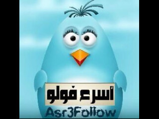 (اللهم رب هذه الدعوة التامة والصلاة القائمة ات محمد الوسيلة والفضيلة وابعثه اللهم المقام المحمود الذي وعدته انك لاتخلف الميعاد حلت له شفاعتي يوم القيامة)