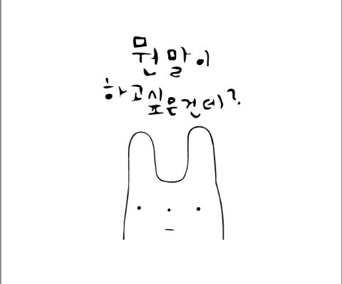 음식사랑 베라사랑