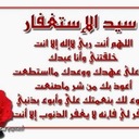 أبوفيصل (@0552660063) Twitter