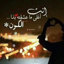 وُطُنْ ڪلُمْآتْ (@055821) Twitter