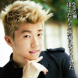 I am Jang Woo Young, member of the group 2PM. Always having fun with the boys, count me in for the entire ride.. Hn. .... Hey Sexy Lady! [ #Parody #RP Account ]