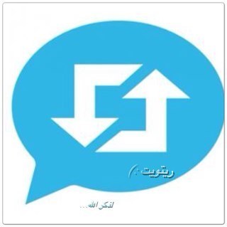 &@&@&@& رتوييت لذكر الله&@&@&@&