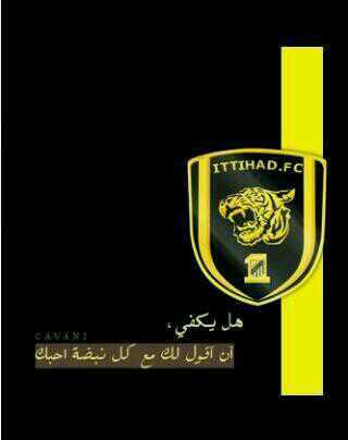‏‏ادعموا حسابي ياجمهور الذهب