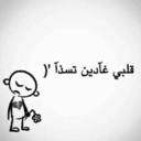 Medo ' (@05544Jaye) Twitter