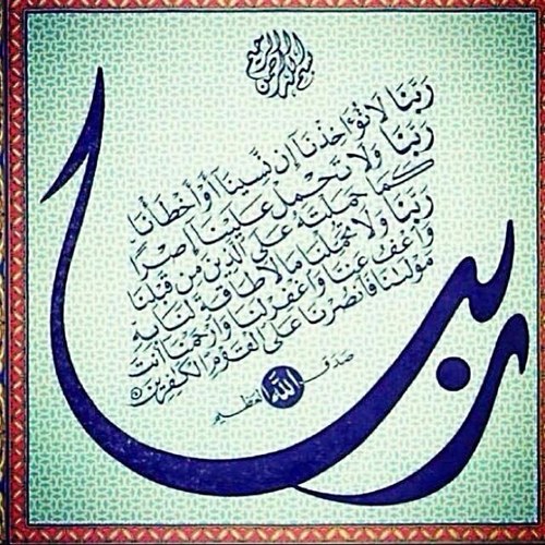 هذا الحساب صدقة جارية لمي وبوي رحمهما الله واسكنهما فسيح جناته ..