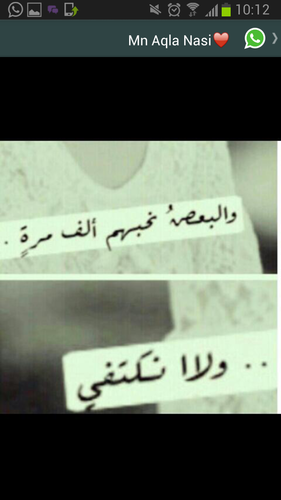 ‏ماآغرد بہ جزء مما یحملہ قلبے وآشعر بہ ..♥