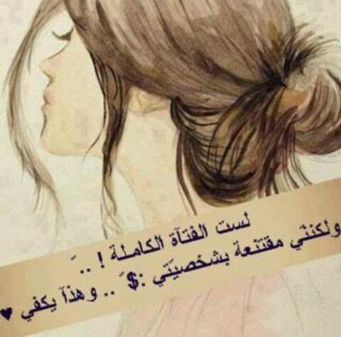 I'm lebanese and i'm proud to be :) .. Love me .. Hate me ..I could care less