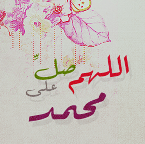 فَأَمَّا مَنْ ثَقُلَتْ مَوَازِينُهُ فَهُوَ فِي عِيشَةٍ رَاضِيَةٍ .. ♡