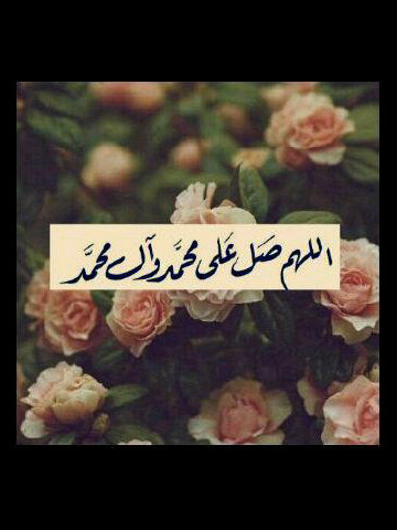‏( لا إله إلا الله الا بذكر الله تطمئن القلوب ) ،، سبحان الله وبحمده سبحان الله العظيم