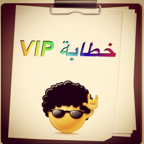 Kik : khataba_vip instagram: khataba_vip