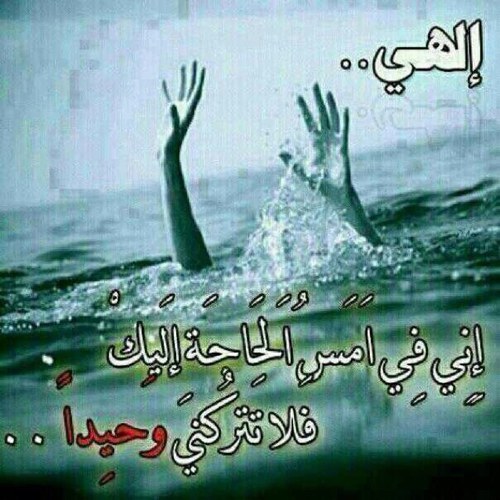 لا اله الا الله محمد رسول الله استغفر الله واتوب اليه