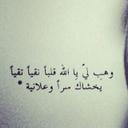 خلود (@13Khaloodh) Twitter